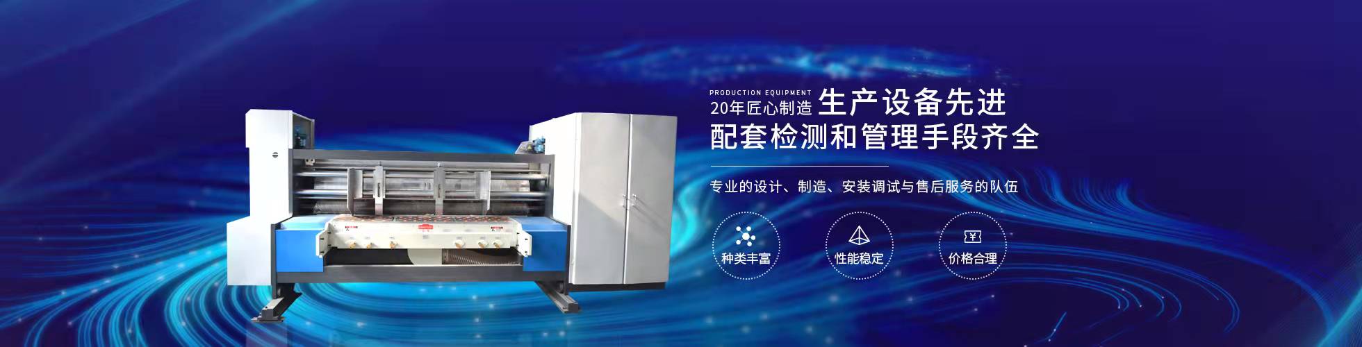 泰安泰山力源機(jī)械科技有限公司